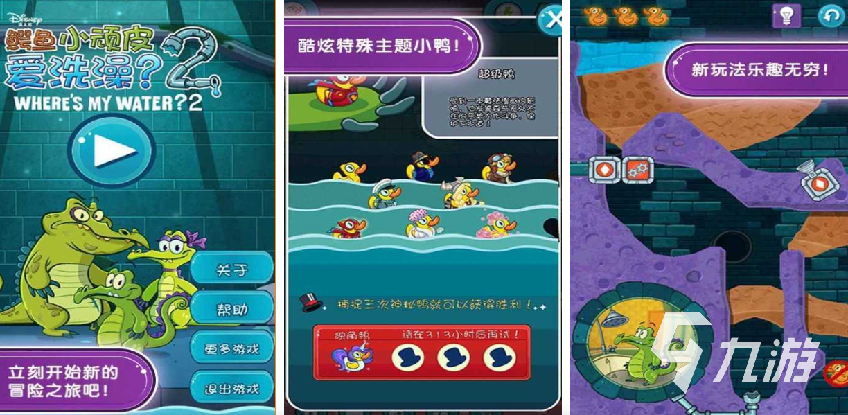 好玩的休闲游戏有哪些 有趣的休闲游戏盘点2025