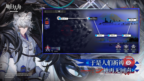 2025耐玩的鹰角游戏到底有哪些 热门的鹰角游戏排行榜截图