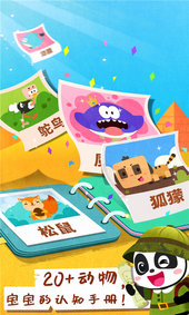 2025精彩的儿童亲子游戏盘点 耐玩的儿童亲子游戏合集截图