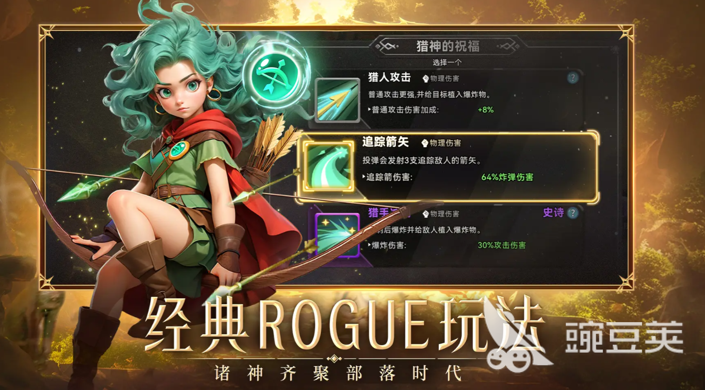 酋长你别跑公测时间介绍 酋长你别跑什么时候公测