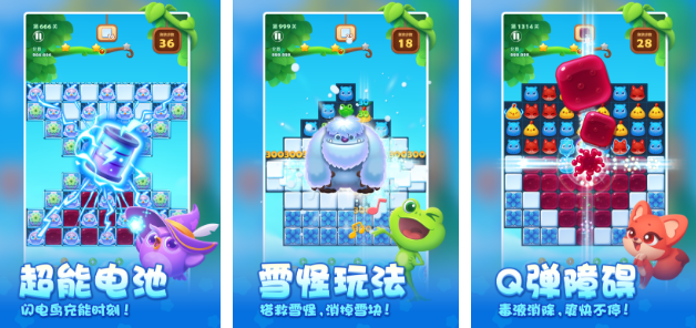 流行的开心小游戏有哪些 2025好玩的开心手游下载合集截图