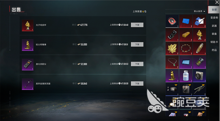 和平精英地铁交易行怎么玩 和平精英地铁交易行玩法爆料