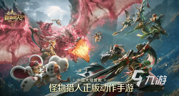 怪物猎人旅人融石获取方法与高效打法全解析