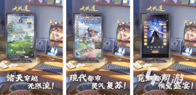 修仙手游十大排行榜 2025排名前十的修仙游戏有哪些