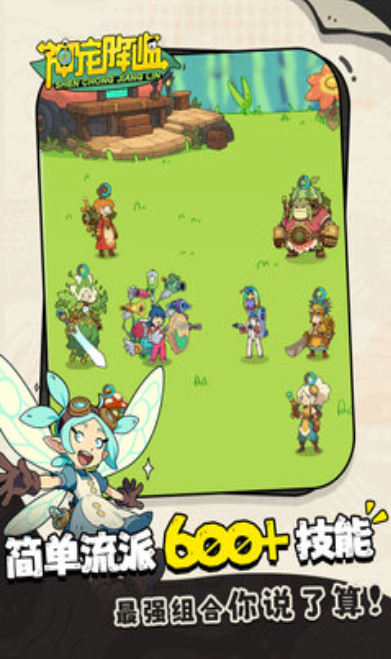 必玩的游戏回合游戏分享 受欢迎的回合游戏前五2025截图