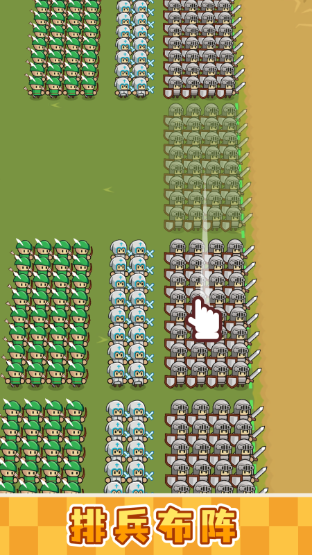 2025好玩的小兵游戏下载 必玩的小兵游戏推荐截图