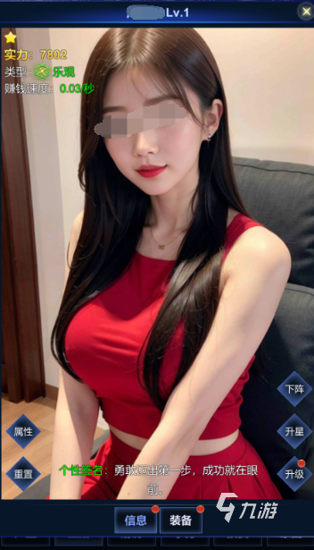 最有趣的直播游戏推荐2025 超好玩的模拟直播手游汇总