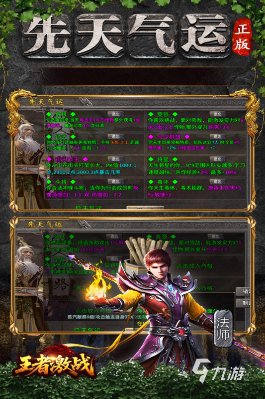 2025年最受欢迎的五款手游推荐 热门排行榜抢先看