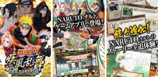 热门的火影忍者的游戏有没有流行的日漫手游推荐分享2025