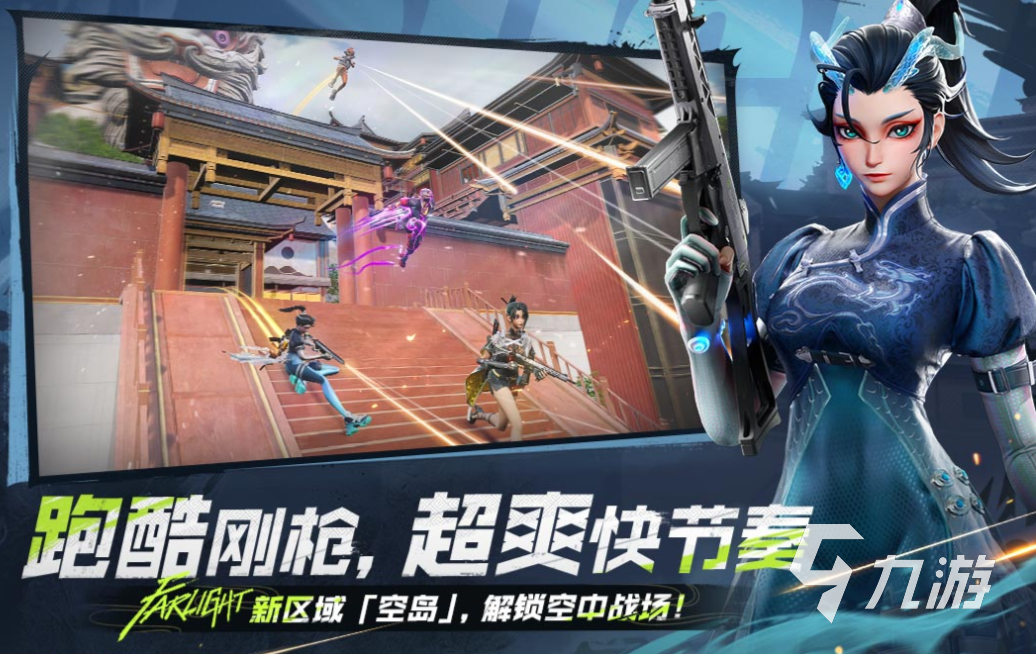 2025年最受欢迎的公平游戏下载推荐 合集精选好玩不坑人