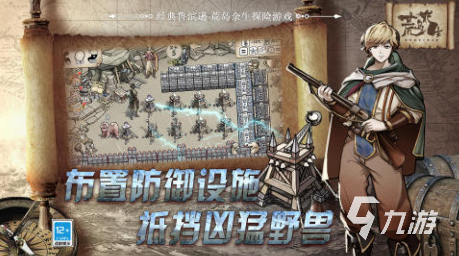 有什么在荒岛摘浆果砍树的游戏 2025耐玩的荒岛游戏下载合集