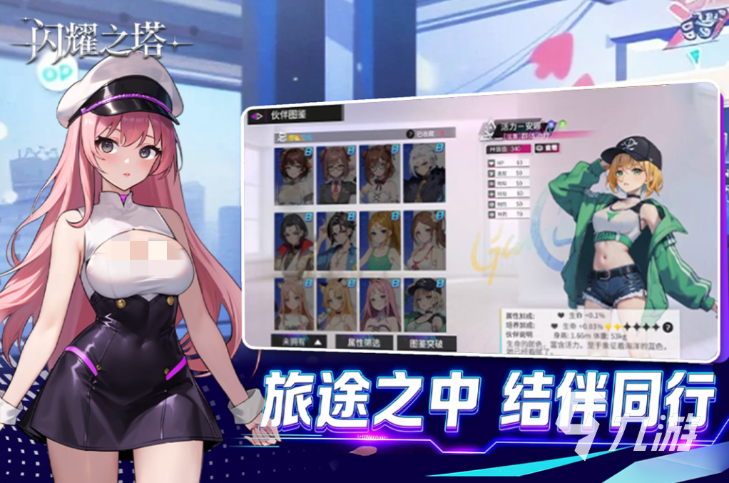 必玩的游戏回合游戏分享 受欢迎的回合游戏前五2025