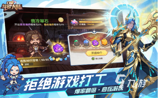 全球手游热度排行 2025流行的手游下载分享