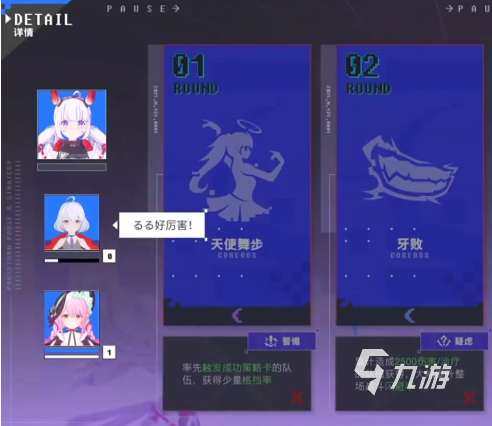 虚环氪金值得吗？深入解析氪金用途与玩家真实体验