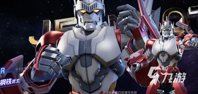 奥特曼光之战士新手入门指南 全面解析玩法技巧