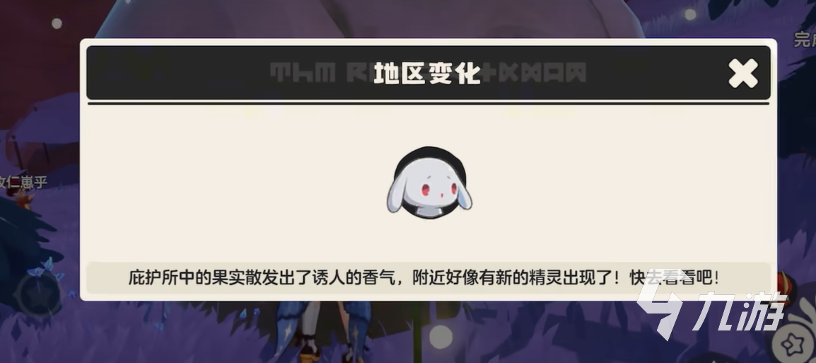 洛克王国世界雪影娃娃刷新位置及获取方法详解