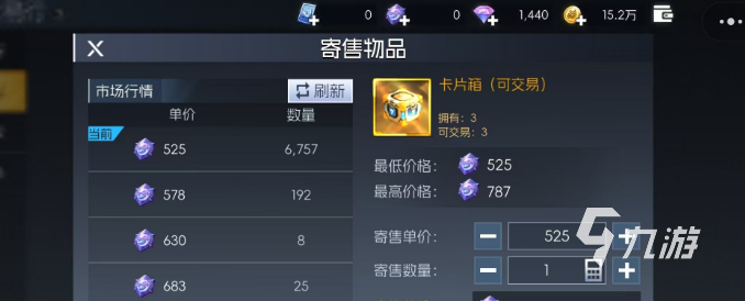 街机恐龙交易行玩法全解析:新手必看的交易技巧与攻略