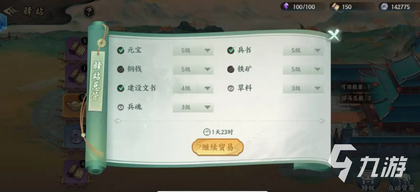 百战群英元宝获取全攻略：多种方法轻松赚取