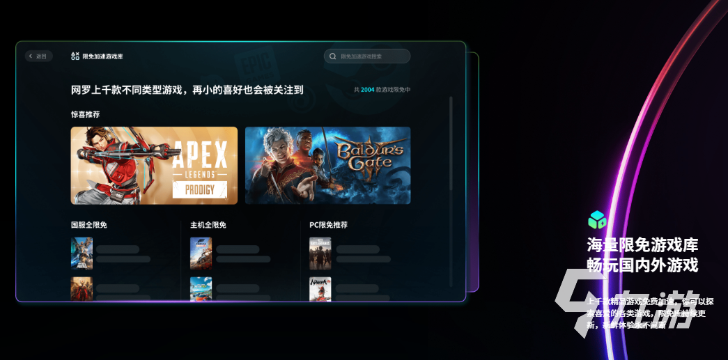 LOL卡顿掉帧怎么办？游戏流畅运行的实用解决方法