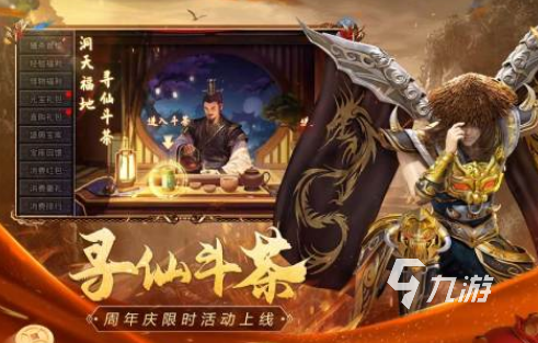 中国最早的网络游戏是什么2025经典的网游下载排行