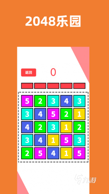 十分有趣的摸鱼游戏推荐2025 最好玩的摸鱼休闲小游戏汇总