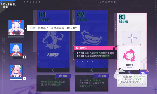 虚环战斗系统玩法详解与战前准备全攻略