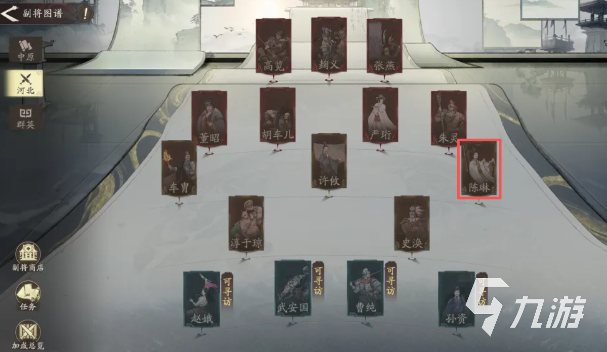 三国望神州陈琳角色解析与技能效果全览