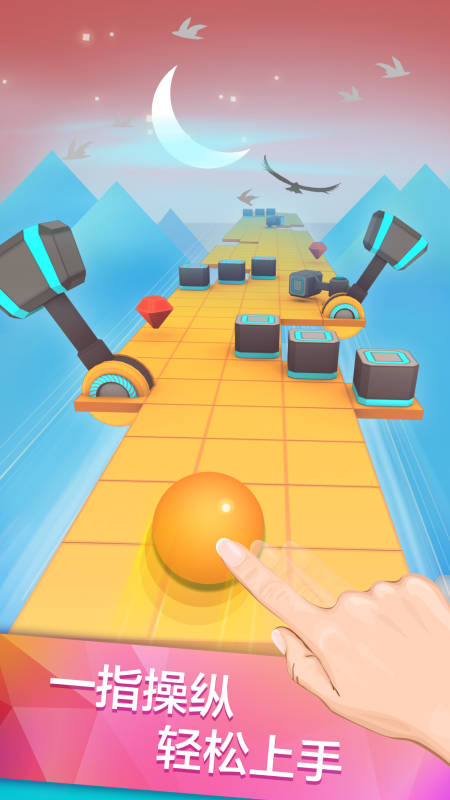 一个小黑球跟着节奏跳的游戏推荐 2025好玩的节奏小球游戏大全截图