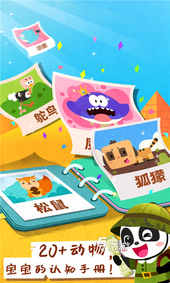 2025精彩的儿童亲子游戏盘点 耐玩的儿童亲子游戏合集