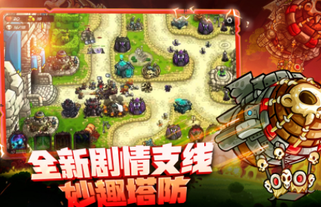 受欢迎的保卫战游戏有哪些 2025流行的保卫战手游排名截图