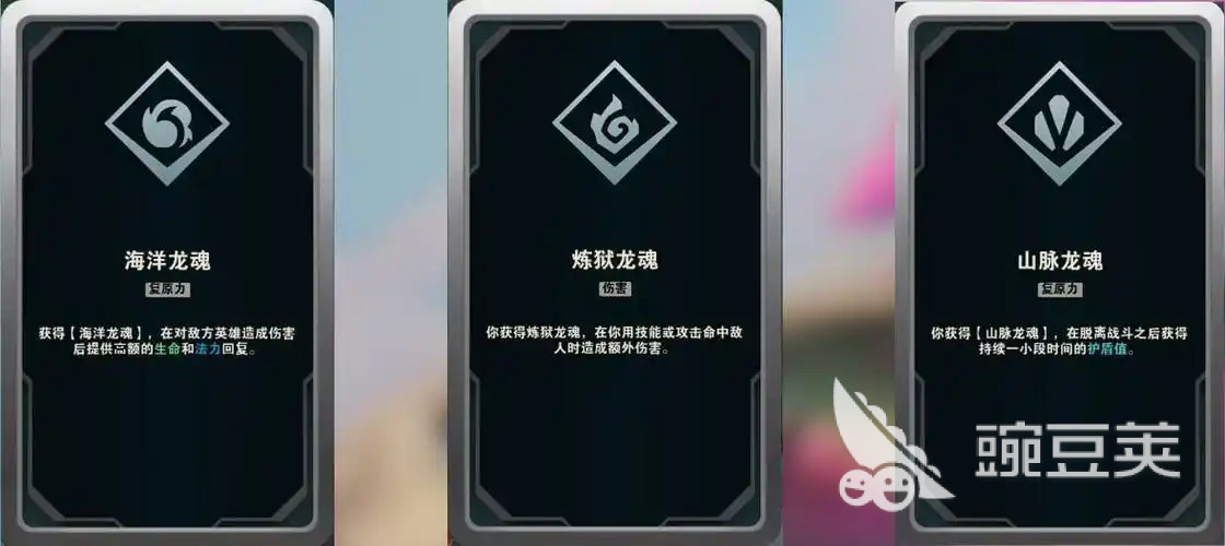 英雄联盟海克斯大乱斗功能上新哪些 英雄联盟海克斯大乱斗玩法详解