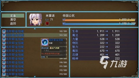 很老的一款游戏是勇士救公主分享 2025经典的勇士游戏排行榜