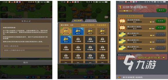 有趣的马戏团游戏下载推荐 好玩的马戏团游戏合集2025