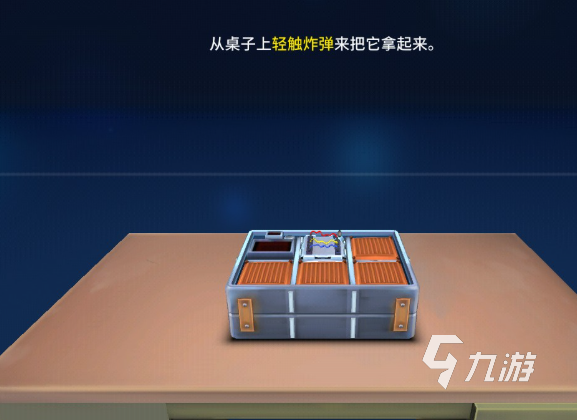 2025年最受欢迎的拆弹游戏推荐:高人气优质作品一览