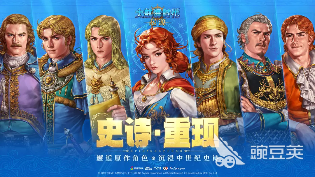 大航海时代起源攻略物物交换怎么换 大航海时代起源村庄物换物攻略