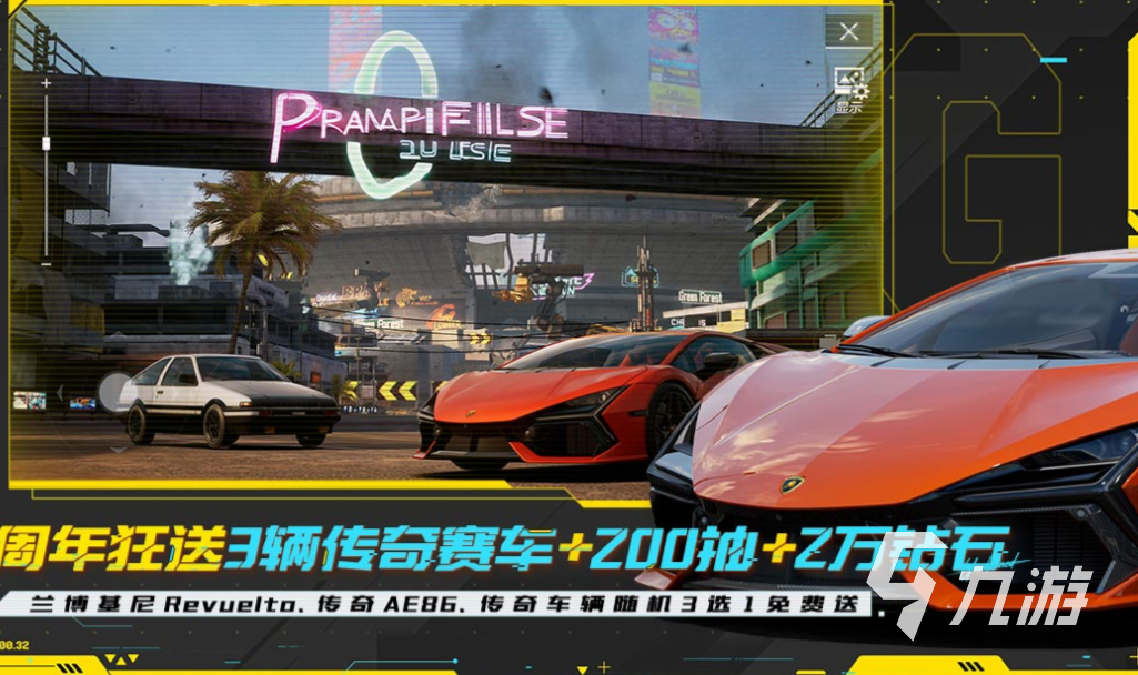 2025年最受欢迎的公平游戏下载推荐 合集精选好玩不坑人