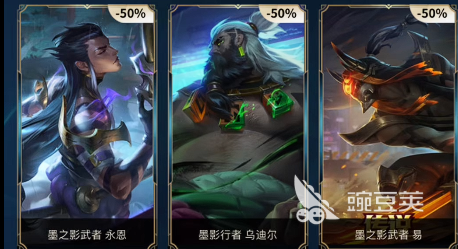 英雄联盟11月礼赠活动是什么 英雄联盟11月礼赠活动介绍