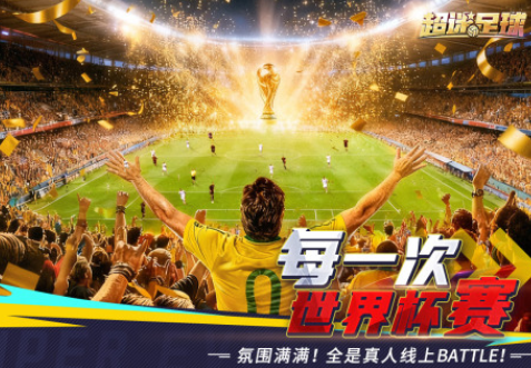 好玩的摸球游戏有哪些 2025有趣的摸球手游大全截图