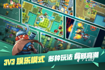 有趣的正和游戏合集 流行的正和游戏下载推荐2025