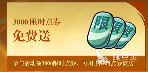 火影忍者手游十周年庆典介绍 火影忍者手游十周年庆典有哪些活动