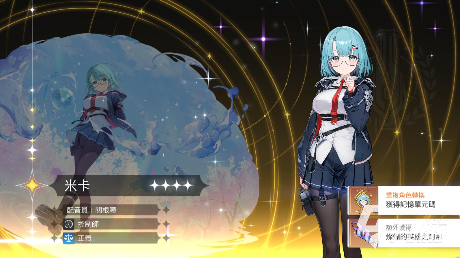 卡厄思梦境卡池商店全攻略：兑换优先级与资源规划详解