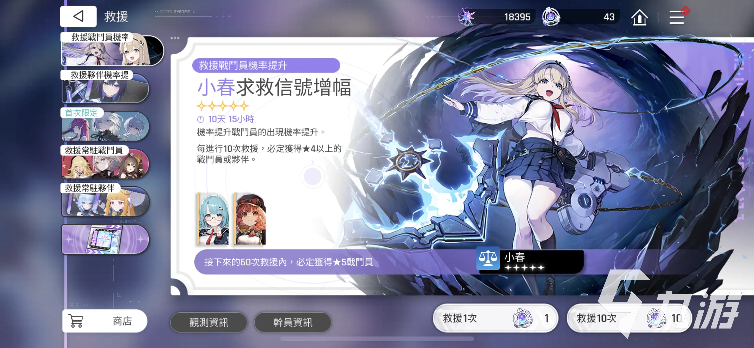 卡厄思梦境组队搭配全攻略：高效阵容推荐与实战技巧