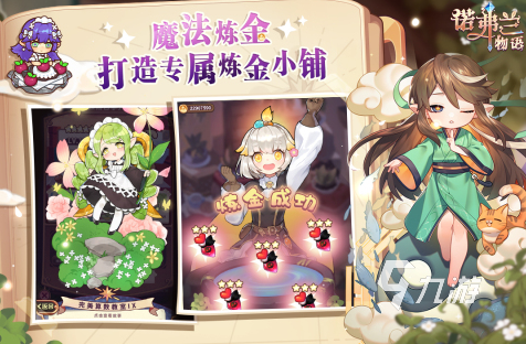 最有趣的b站游戏推荐2025 人气最高的哔哩哔哩手游大盘点