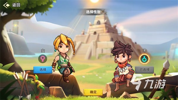 酋长你别跑手游下载链接 酋长你别跑手游下载地址