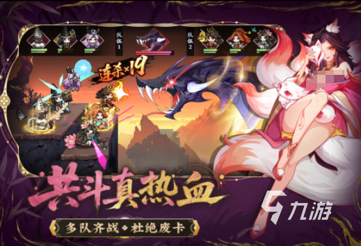 修仙手游十大排行榜 2025排名前十的修仙游戏有哪些