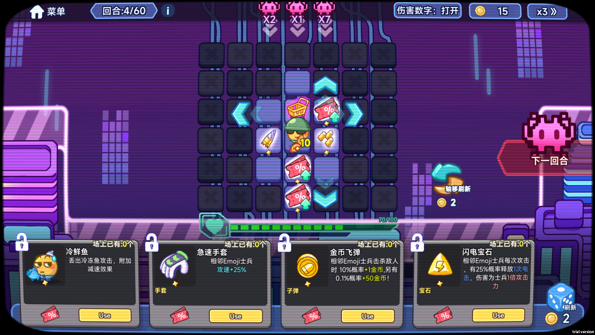 表情包射手什么时候出 公测上线时间预告