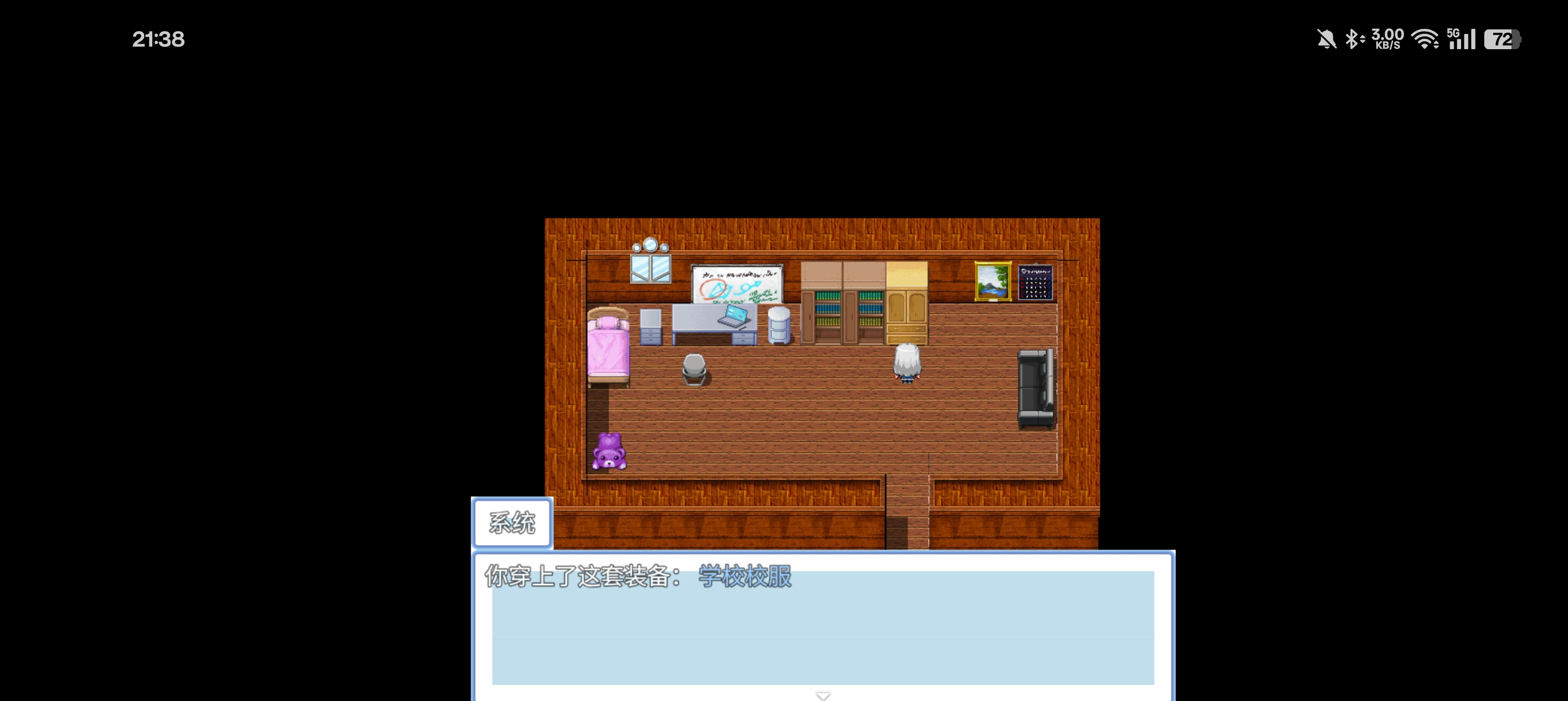 蓝眼姬的日常好玩吗 蓝眼姬的日常玩法简介