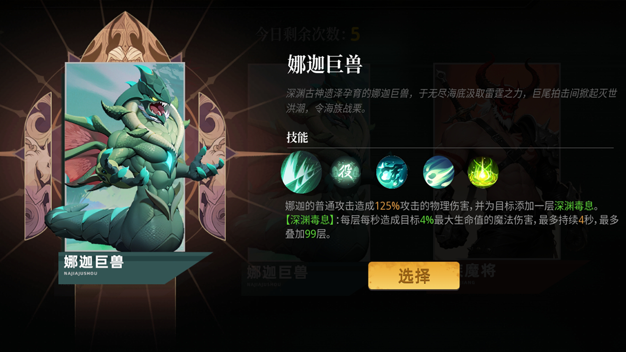 我在末日斩旧神2什么时候出 公测上线时间预告