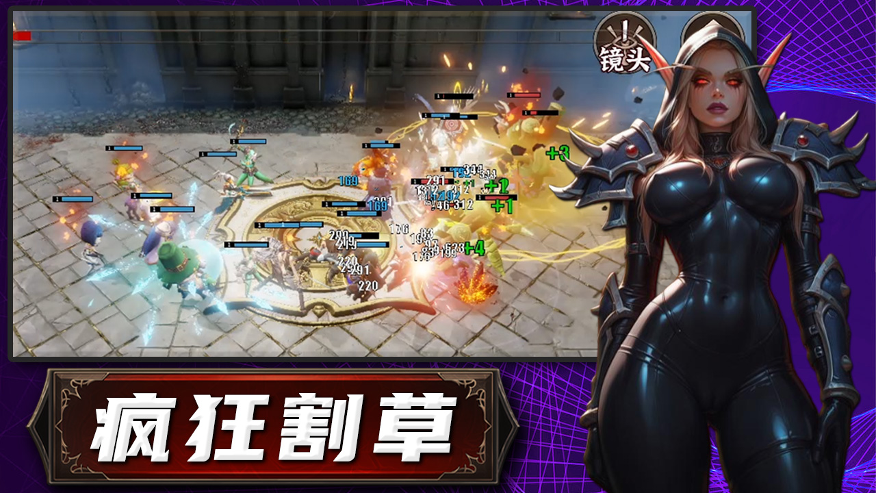 云顶自走棋好玩吗 云顶自走棋玩法简介