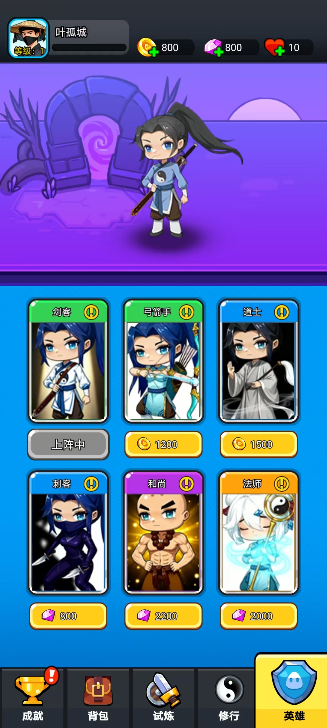 笑傲武林什么时候出 公测上线时间预告